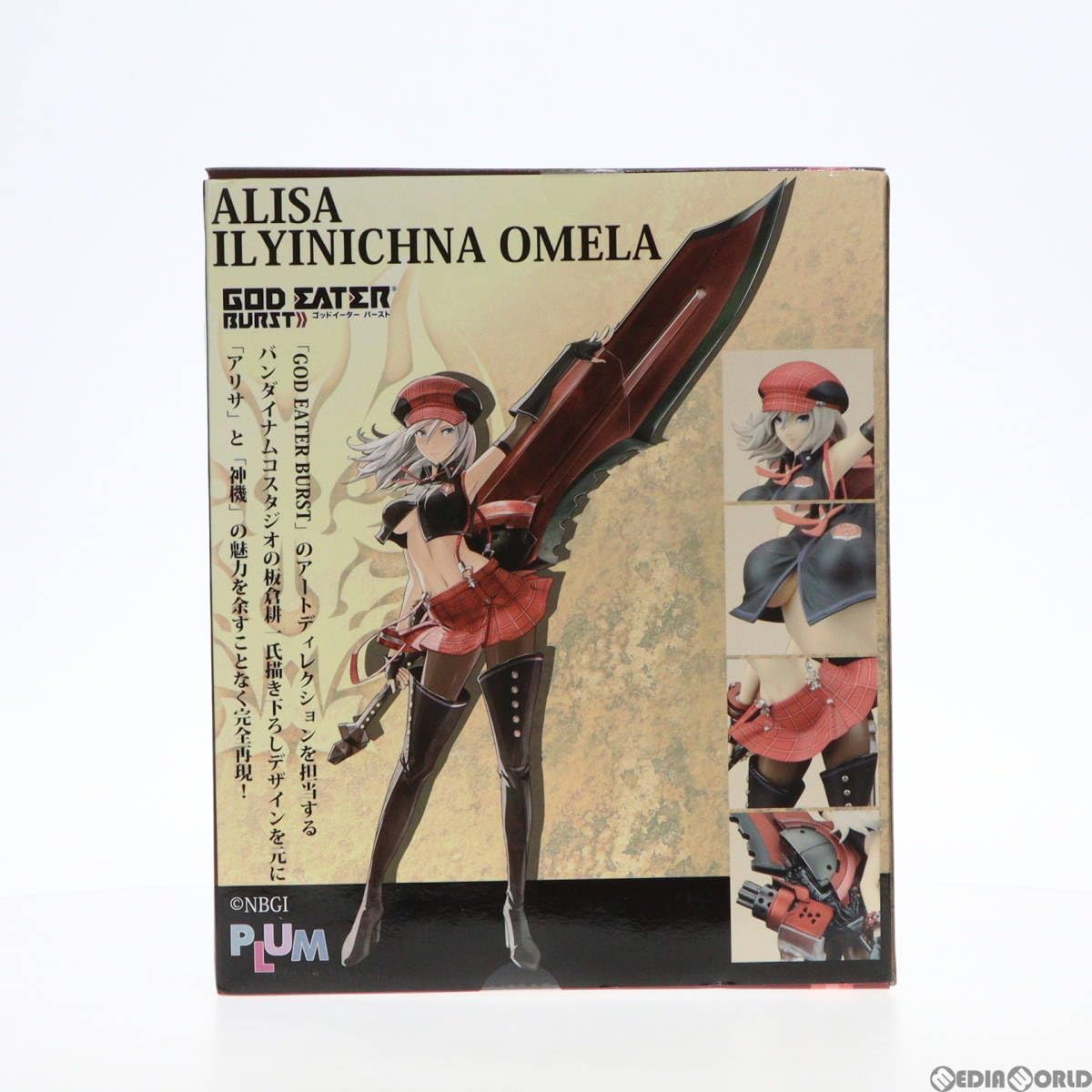 Amazon.co.jp: [FIG]アリサ・イリーニチナ・アミエーラ GOD
